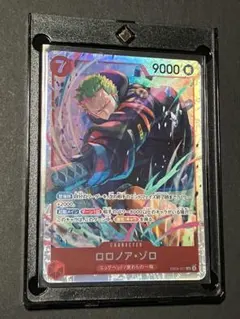 2026年最新】ロロノア・ゾロ EB04-007の人気アイテム - メルカリ