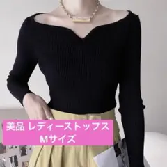 【美品】リブ編みVネック長袖ニットトップス レディース ハートネック