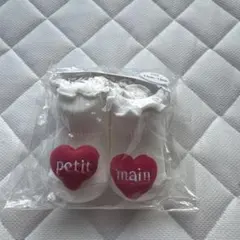 プティマイン 靴下 11〜13センチ