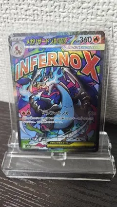 Item thumbnail for item 0a7cd63e-1582-4ee3-92e3-dca033d12266