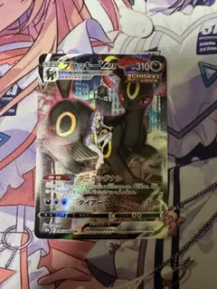 ブラッキーvmax csr