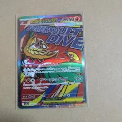 ポケモンカード　MEGAドリームメガルチャブルEX MA