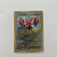 ハッサム ☆ 拡張パック第2弾 遺跡をこえて… - メルカリ