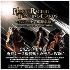 JRA 阪神競馬場 誘導馬カード 7枚セット - メルカリ