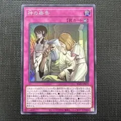 Item thumbnail for item 8d67571c-292c-46f9-967a-dfc9d5993386