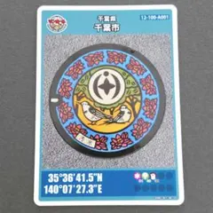 Item thumbnail for item 123da011-6ff4-4333-bb62-50921fb862f3