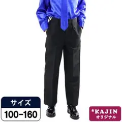 男の子フォーマルストレートスラックス