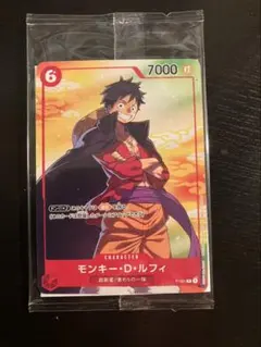 モンキー・D・ルフィ：セブンイレブンタイアップキャンペーン オリジナルカード