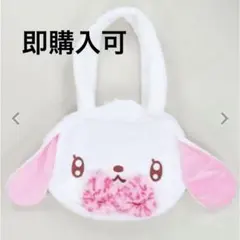 しろうさ トート バッグ ベビーメタルクラブ スピンズ 平成ギャル サンリオ