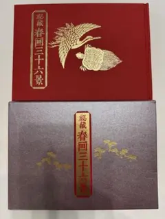 新政 CD グッズ 検 十四代 - メルカリ