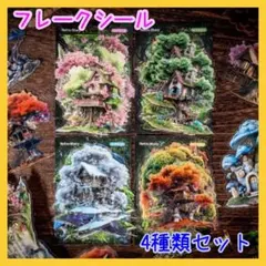 ちびちゃん様 リクエスト 5点 まとめ商品