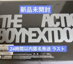 2026年最新】ボネクド アルバム 未開封の人気アイテム - メルカリ