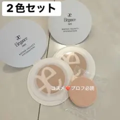 エレガンス リファイン ヴェルヴェティ ファンデーション S NA201 202