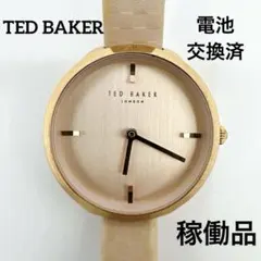 電池交換済 テッドベーカー 腕時計 レディース 動作中 TE15198012のサムネイル