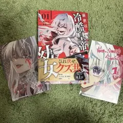 Item thumbnail for item 799ee80f-96b5-4bc1-9132-7f0385a615e4