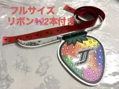 ♥️Travis Japan コンサートツアー⭐️2026 リボンフルサイズ2本付⭐️のサムネイル