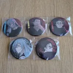 呪術廻戦 渋谷事変 マルイ 缶バッジ 脹相 真人 羂索 夏油傑