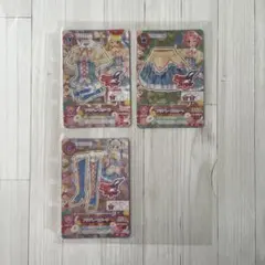 【アイカツカード】アクアレースコーデ 3枚セット