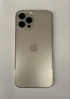 iPhone12ProMax 本体 256GB ゴールド SIMフリー