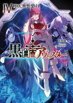 ビルシャナ 夜桜 アクリルスタンド 教経 - メルカリ