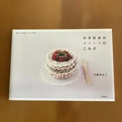 Item thumbnail for item 4a4127bf-9bd2-4bf9-9fc0-f84a07babb8c