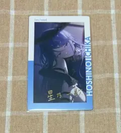 プロセカ エピカ 一歌