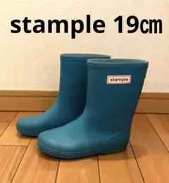 stample ターコイズ　長靴　19cm