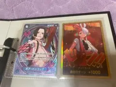 ワンピーストレカ