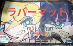 パンティ&ストッキングwithガーターベルト バスタオル 3枚セット