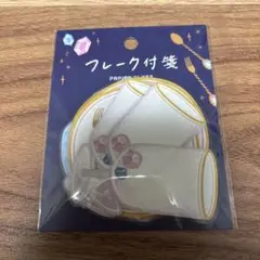 りおたろう☆様 リクエスト 2点 まとめ商品