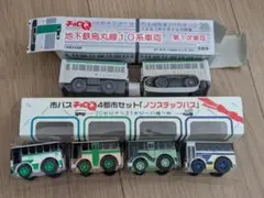 2026年最新】京都市営地下鉄 開業記念の人気アイテム - メルカリ