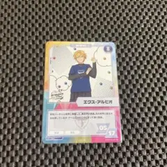 にじフェス2022　コレクションカード　エクス・アルビオ