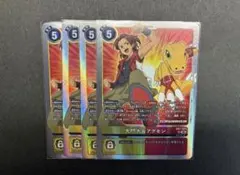 2026年最新】大門大 デジモンの人気アイテム - メルカリ
