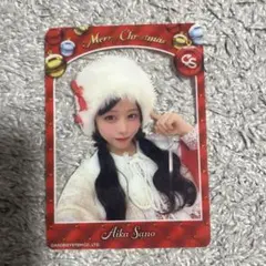 CUTIE STREET 佐野愛花 クリアトレーディングカード クリスマス