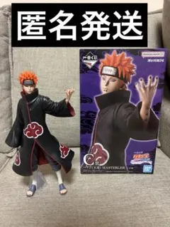 一番くじ NARUTO 疾風伝 ペイン天道 フィギュア