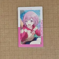 プロセカ 鳳えむ エピカ