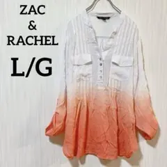 ZAC&RACHEL【L/G】グラデーションカラーチュニック 長袖ブラウス