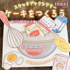 K様 リクエスト 2点 まとめ商品 - メルカリ