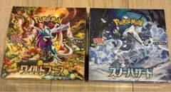 2026年最新】ワイルドフォース BOXの人気アイテム - メルカリ