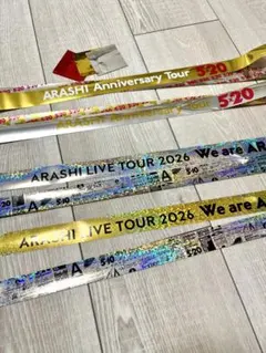 嵐 We are ARASHI、5×20 金テ 銀テ セット（４本）