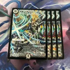 suz様 リクエスト 2点 まとめ商品