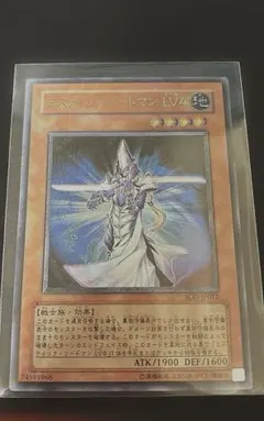 2026年最新】遊戯王 ミスティック・ソードマン lv4の人気アイテム