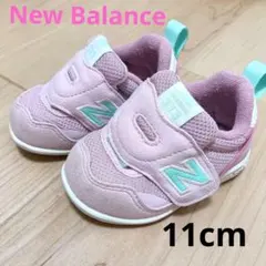 New Balance 313 ピンク ベビースニーカー　11cm
