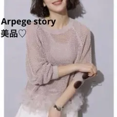 Arpege story アルページュストーリー シフォンリボン×メッシュニット Arpege story アルページュストーリー シフォンリボン×メッシュニット