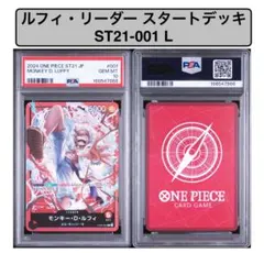 スタートデッキ100 No.101 PSA9 - メルカリ