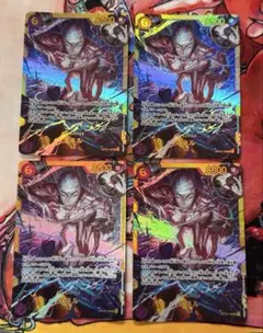ワンピースカード エネル 4枚セット OP05-116 SR - メルカリ