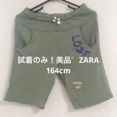 美品　Zara 164cm スウェット　ハーフ　パンツ　カーキ