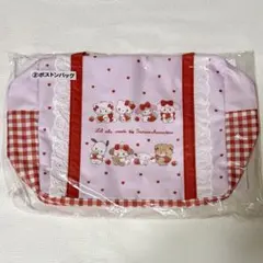 【新品・未開封】サンリオ当たりくじ　ボストンバッグ