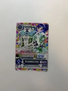 アイカツ 霧矢あおい ライムガラストップス カード