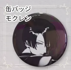 2026年最新】ブラックスター モクレンの人気アイテム - メルカリ